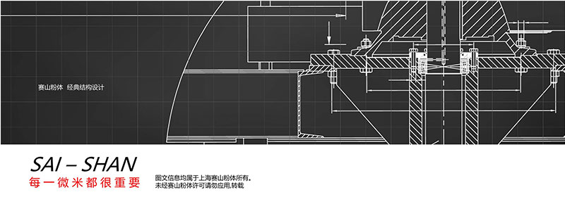 气流粉碎机