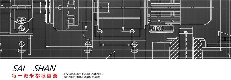 气流粉碎机